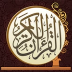 quran audio android application logo